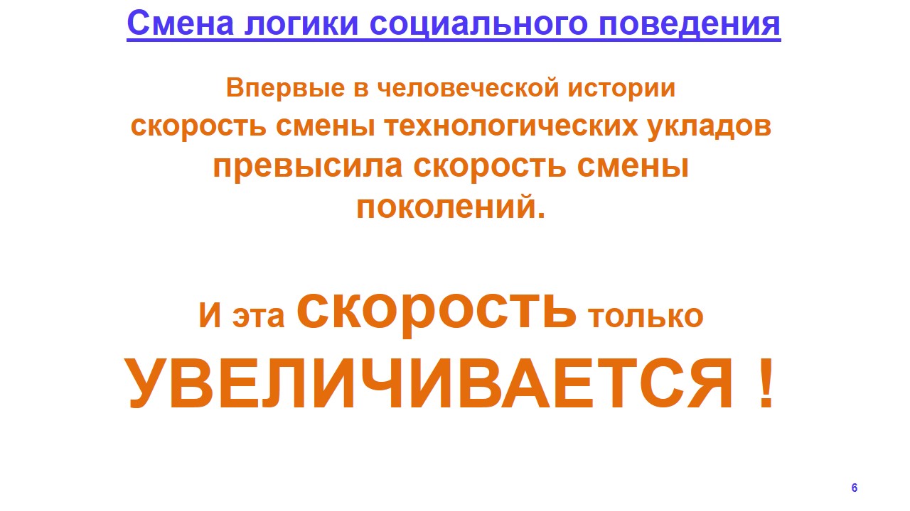 Реализация общих принципов.JPG Реализация общих принципов.JPG