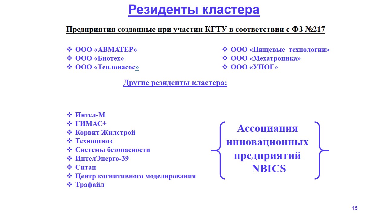 Кластер.JPG Кластер.JPG