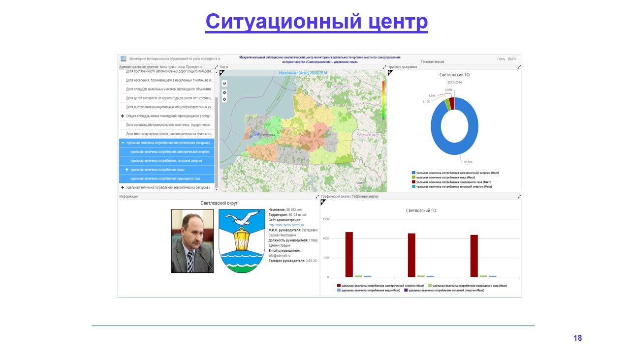 Кластер.JPG Кластер.JPG